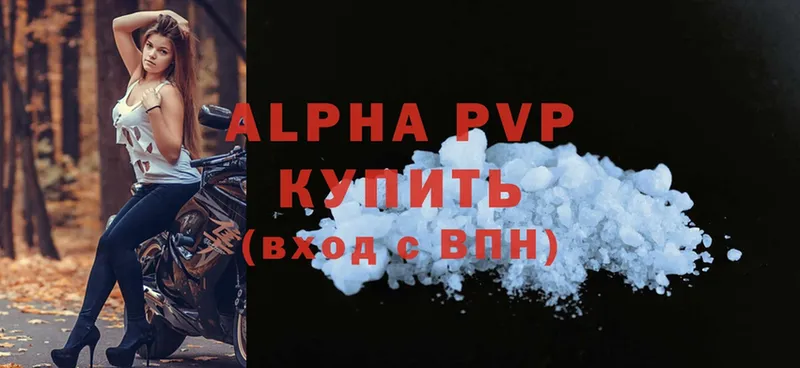 Alpha-PVP СК  Белорецк 