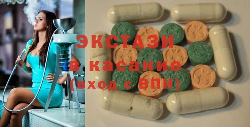 Экстази MDMA  Белорецк 