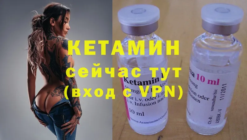 что такое наркотик  Белорецк  hydra ссылки  КЕТАМИН ketamine 