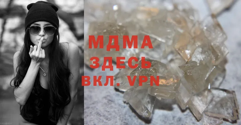 MDMA crystal  МЕГА ТОР  Белорецк  закладка 